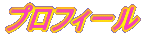���̃T�C�g�ɂ���